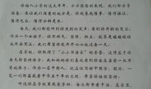 关于母亲的短信