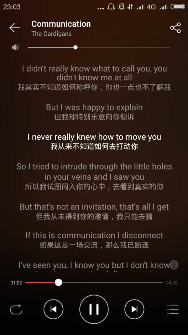 英语句子
