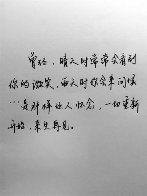 认罪英语