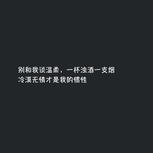 最酷最经典的句子