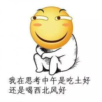 2017幽默笑话