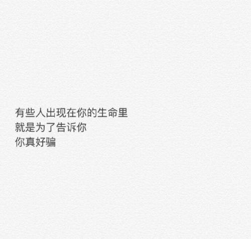 认罪英语