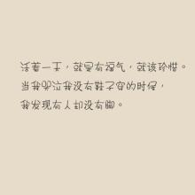 最新经典爱情语录