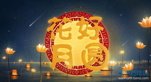 领导的祝福讯息