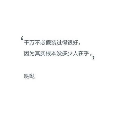美丽的英语感伤句子