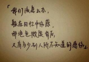 理解无期徒刑