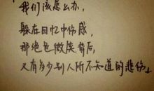 领悟生活的句子