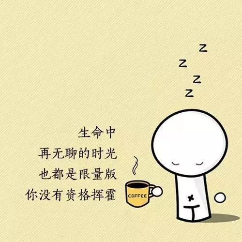 高中入学考试励志名言