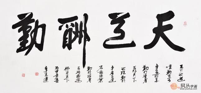 4个单词励志名言