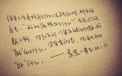 理解句子
