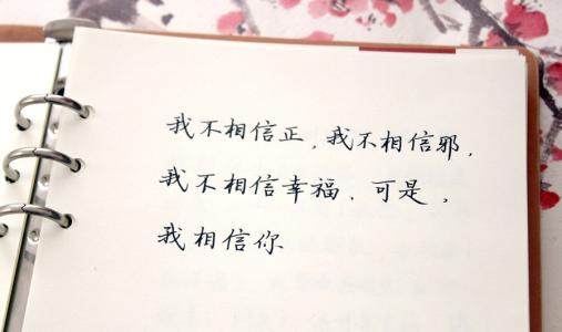 2017最新经典语录