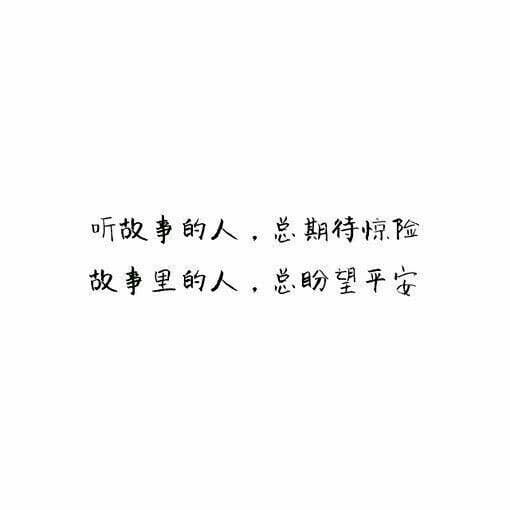 英语句子sad
