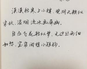 宋词经典句