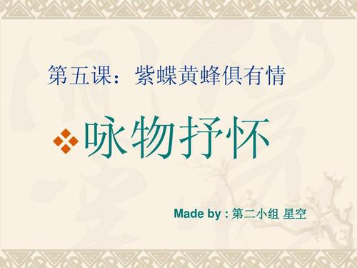 抒情句子