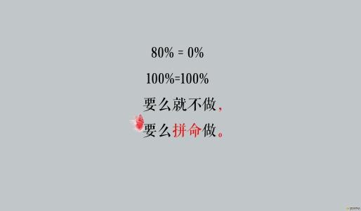 2017经典语录