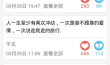 2017qq个性签名大全