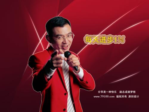 陈安志语录