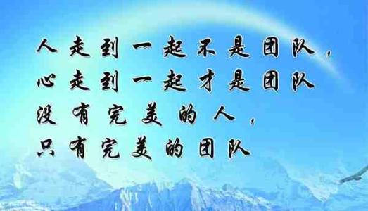 友谊美丽句子
