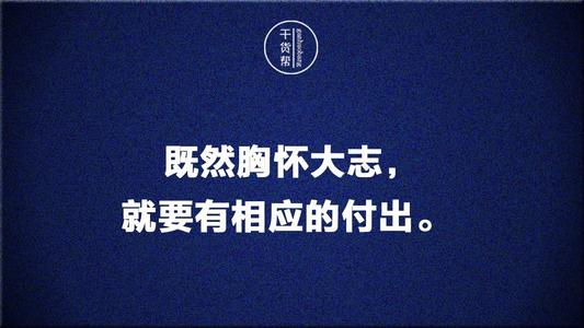 17经典语录