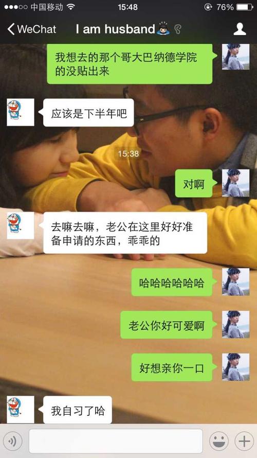 恋人之间的短信