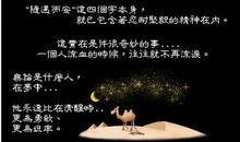 2017qq个性签名男