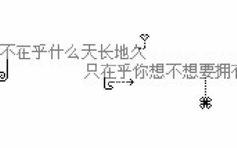 2017悲伤的个性签名