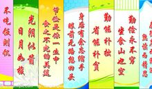 关于网络的名言警句