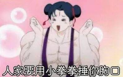 2017年互联网流行语录