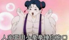 2017网络流行语录