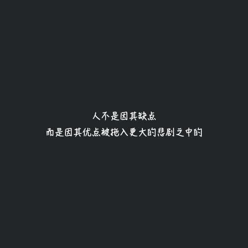 10个经典的英语名言
