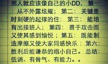 最新网络经典句子