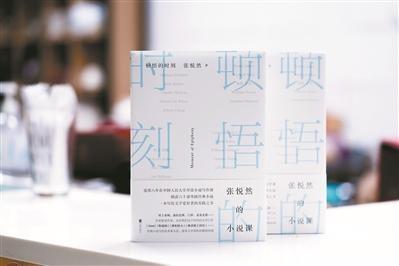 宣誓就职鸟经典句