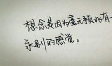 减肥说说心情短语