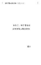 关于exo的审美句子