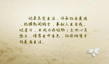 写祝别人幸福句子