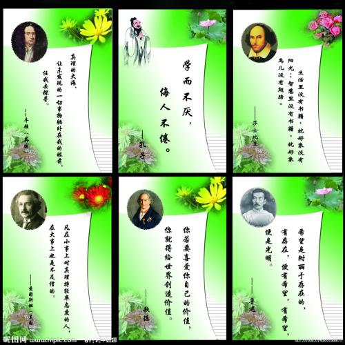 互联网经典