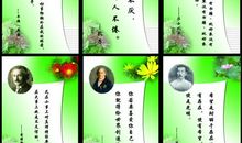 网络经典名言名句