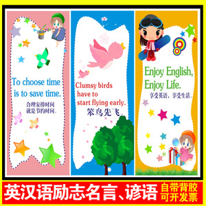 精选英文名言