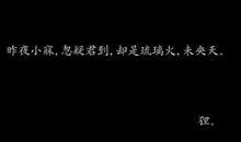 谢长留经典句子