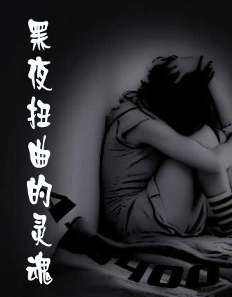 感伤的句子