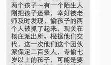 校讯通短信内容集锦