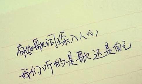 感伤的句子