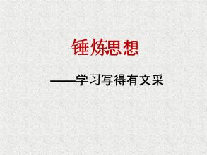 时尚生活的句子