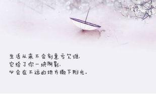 沮丧的句子
