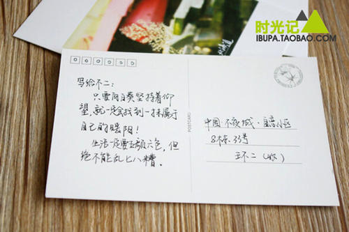 情人的生日祝福