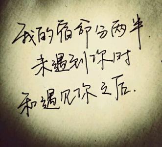 坦白的表白美句
