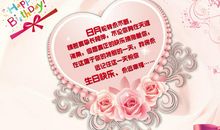 恋人生日快乐祝福语
