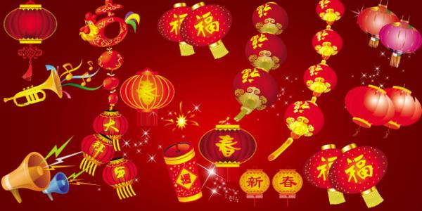 新年贺词