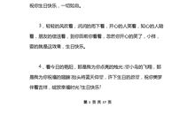 恋人生日祝福短信