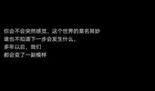 2017霸气个性签名